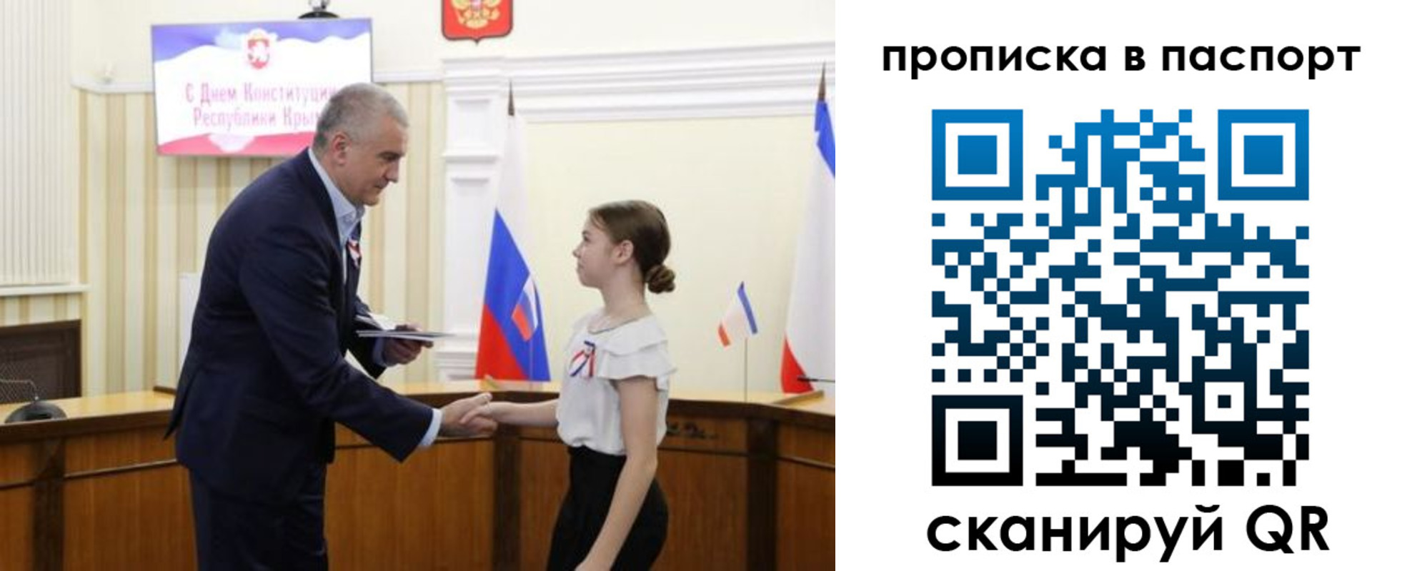прописка для военкомата в Солнечногорске